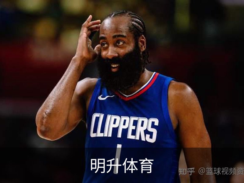 了解明升体育
